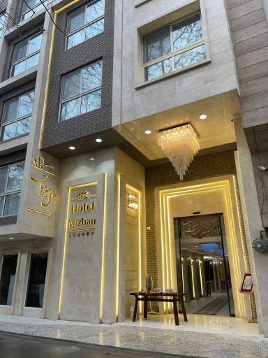 عکس هتل آپارتمان میزبان مشهد