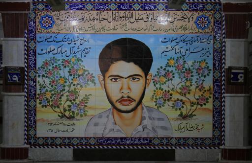 عکس حسینیه شهید محمدرضا آل مبارک