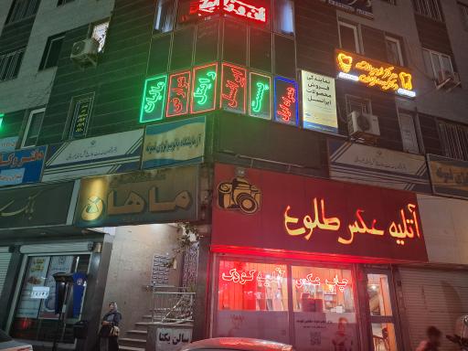 عکس دفتر پیشخوان دولت