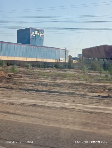 عکس دنیز‌‌ماکارون