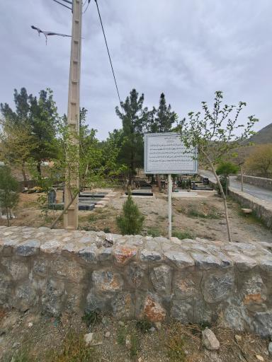 عکس آرامستان 