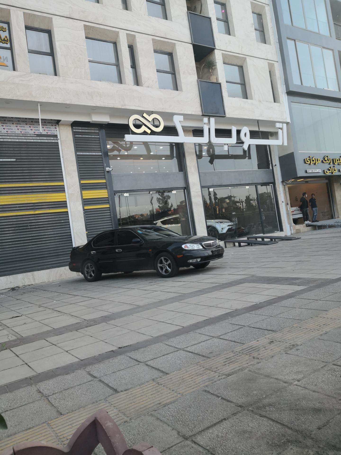 عکس نمایشگاه ماشین اتو بانک