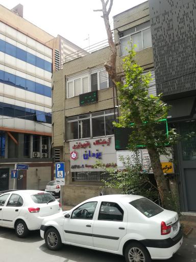 عکس آزمایشگاه پاتوبیولوژی یزدان