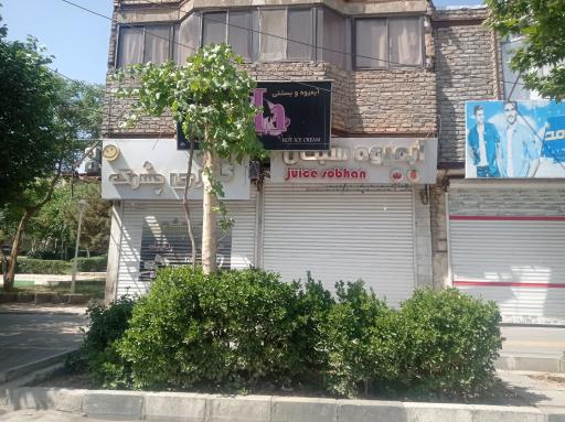 عکس گالری چشمک