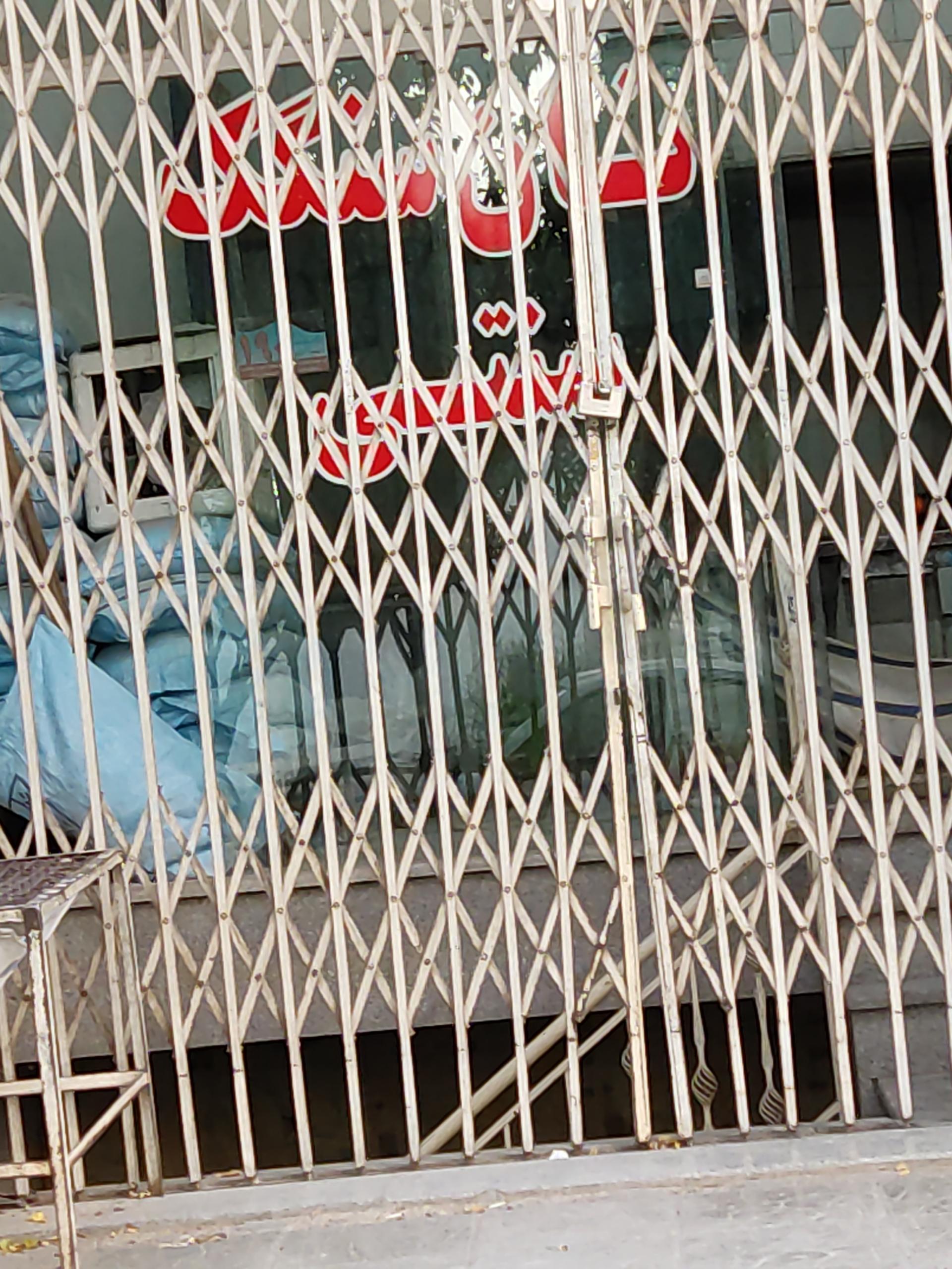 عکس نانوایی سنگکی