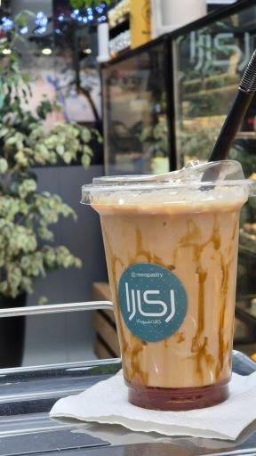 کافه شیرینی ری‌را