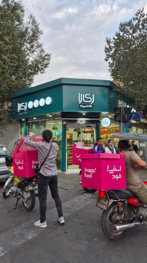 کافه شیرینی ری‌را