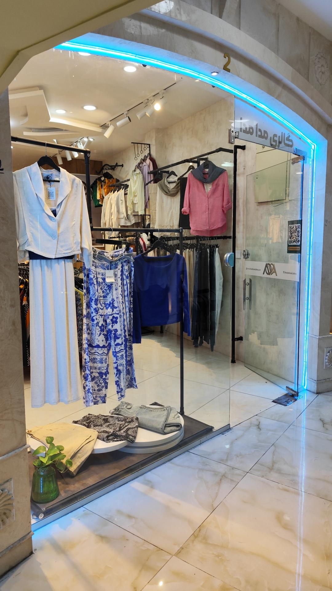 عکس مدا مدا گالری