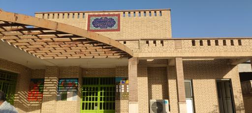 عکس کانون پرورش فکری کودکان و نوجوانان وحدتییه