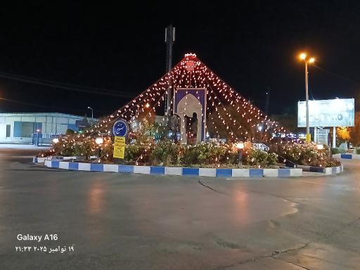 عکس میدان بسیج