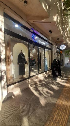 عکس مزون مه بانو