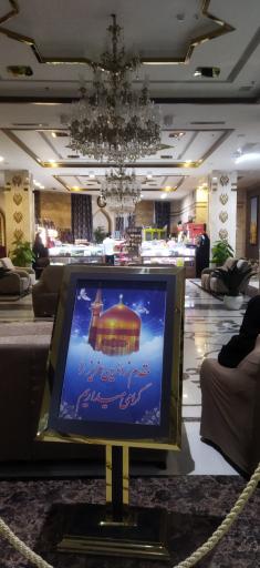 عکس مجتمع آموزشی فرهنگی امامت