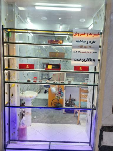 عکس مسعود گیوه چیان