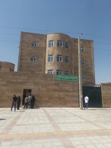 عکس اداره مهاجرت وگذرنامه اندیشه