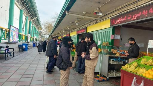 عکس میدان میوه و تره بار آزادگان