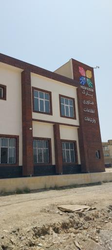 عکس پارک فناوری اطلاعات و ارتباطات