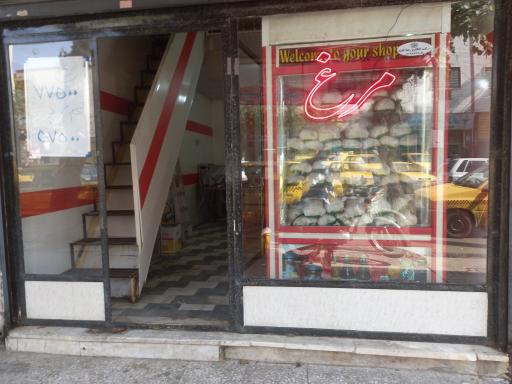 عکس پروتئینی پرسپید