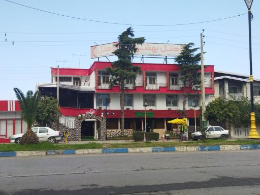 عکس هتل بهشهر (اشرف سابق)