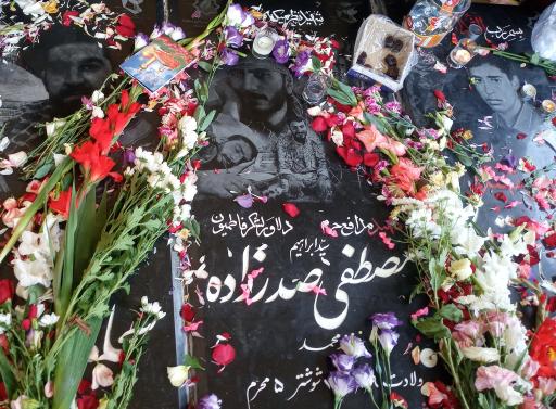 عکس مزار شهید مصطفی صدرزاده