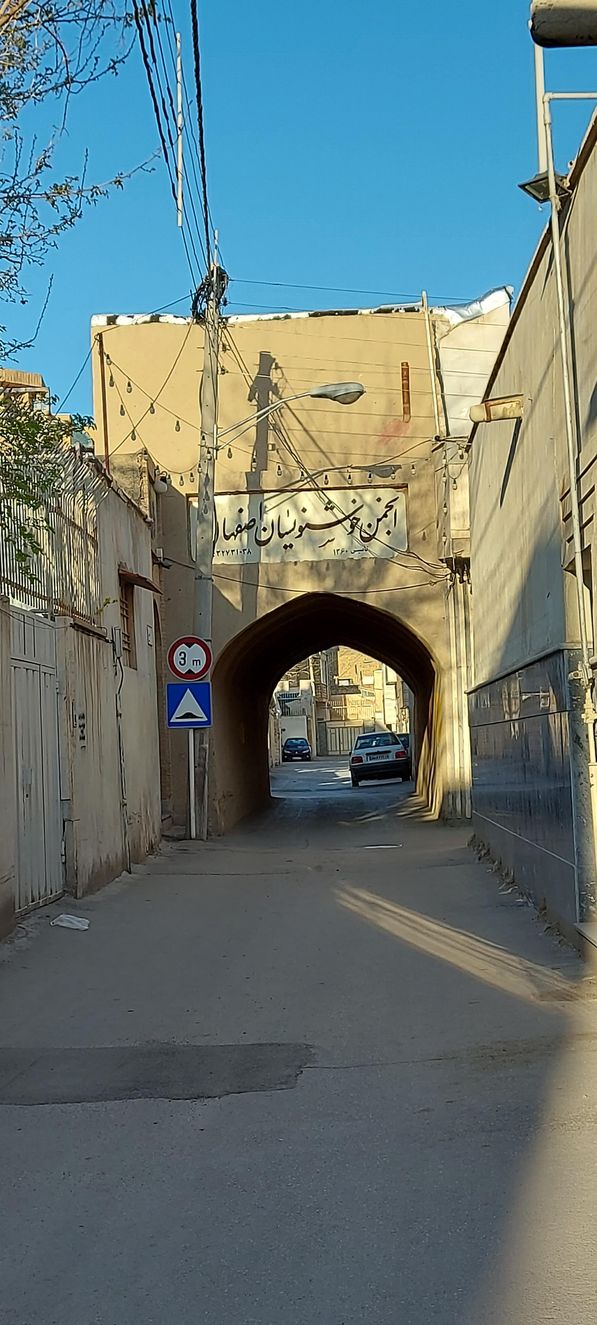 عکس انجمن خوشنویسان اصفهان