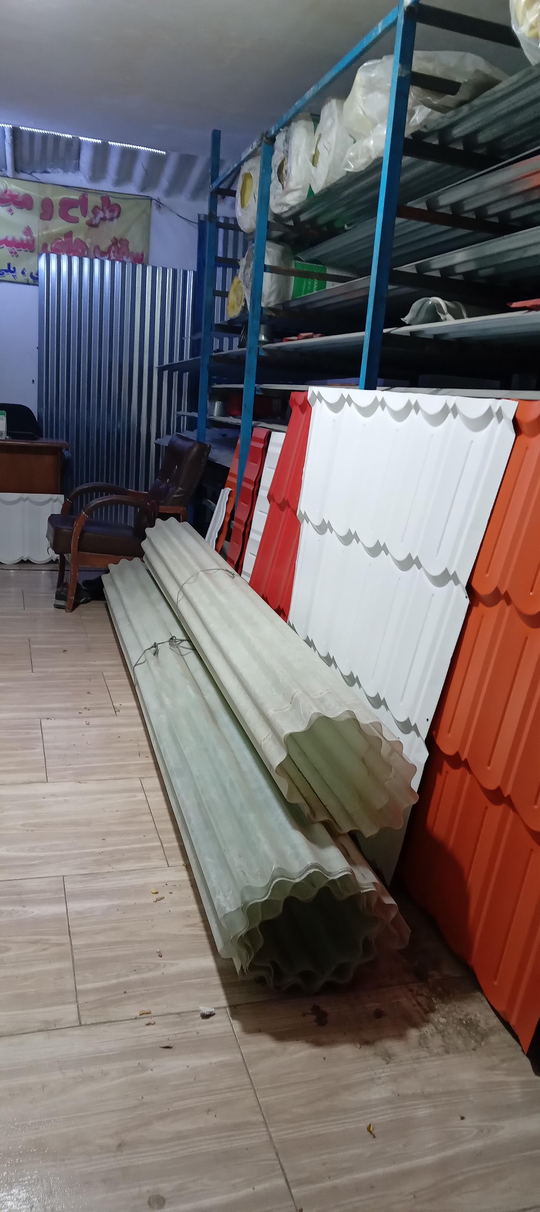 عکس ایرانیت زمان