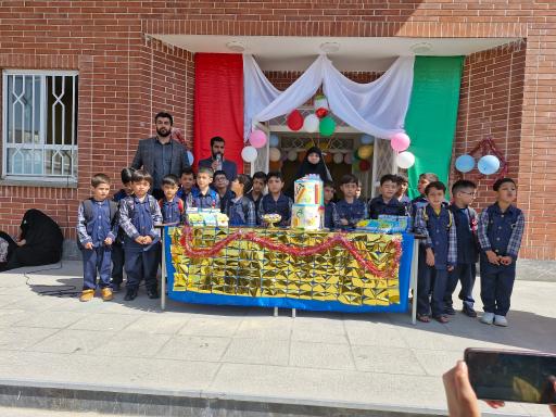 عکس دبستان امام موسی کاظم