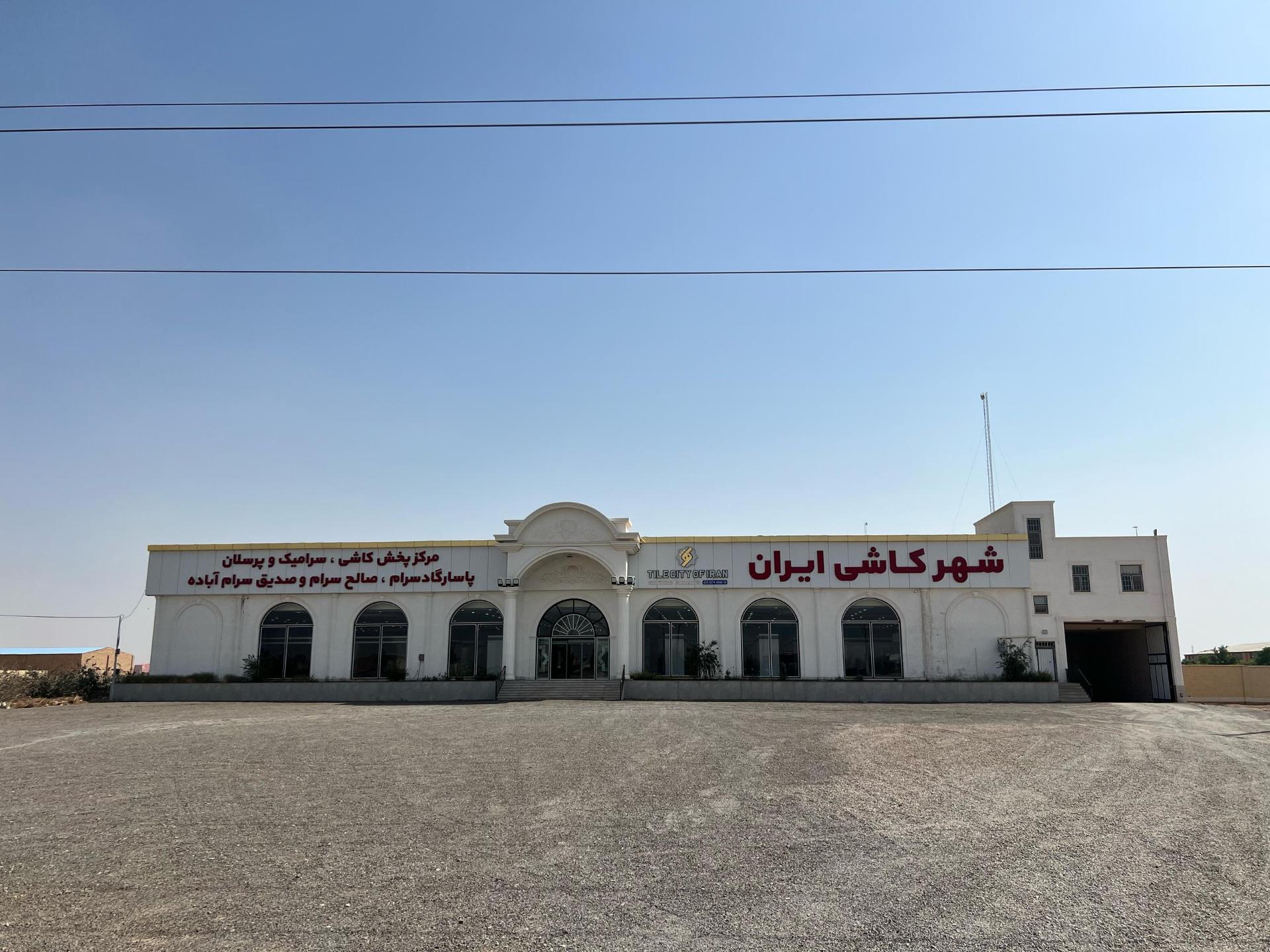 عکس شهر کاشی ایران