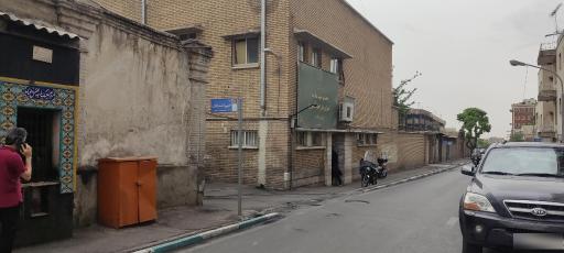 عکس شورای حل اختلاف مجتمع 33