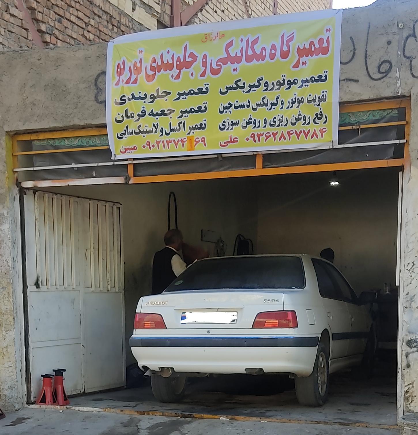 عکس تعمیرگاه مکانیکی و جلوبندی توربو