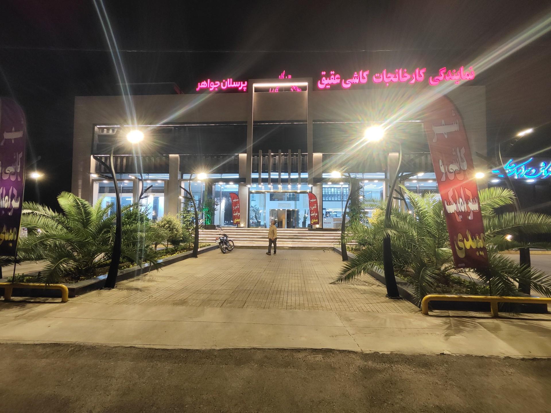 عکس شهر کاشی و سرامیک میبدی
