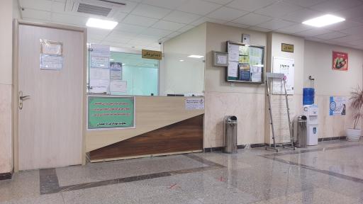 عکس کلینیک امام حسن مجتبی