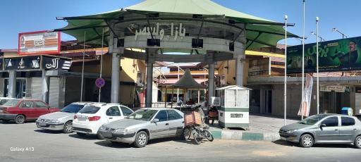 عکس لوازم سوارکاری مولایی
