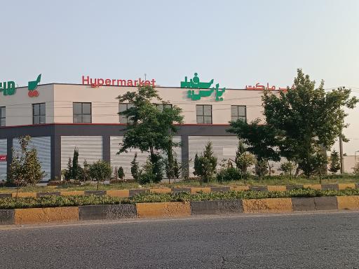 هایپر مارکت یاس سفید مکان جدید