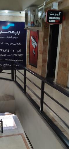 عکس گیم نت مهرگان 