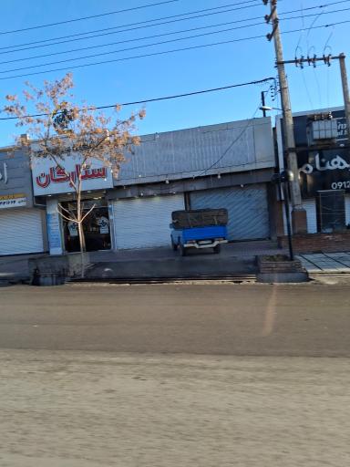 باشگاه بدنسازی ستارگان