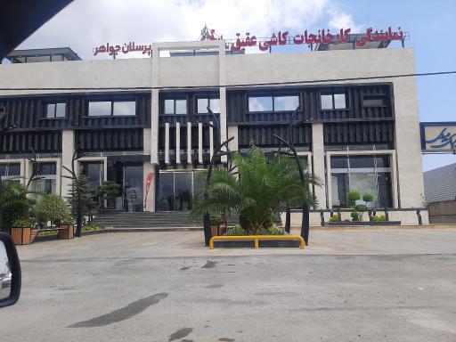 عکس شهر کاشی و سرامیک میبدی