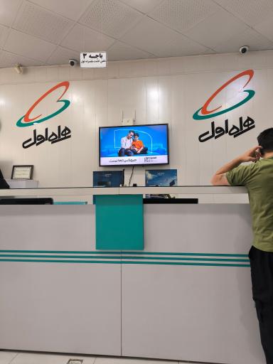 عکس دفتر پیشخوان خدمات دولت و بخش عمومی غیر دولتی 