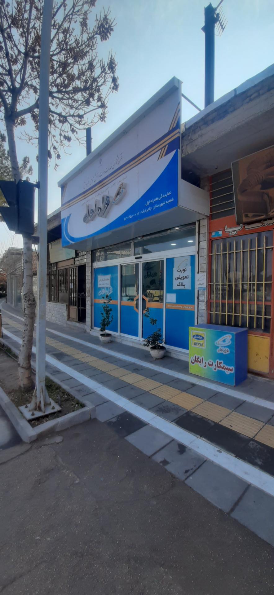 عکس دفتر پیشخوان خدمات دولت و بخش عمومی غیر دولتی 