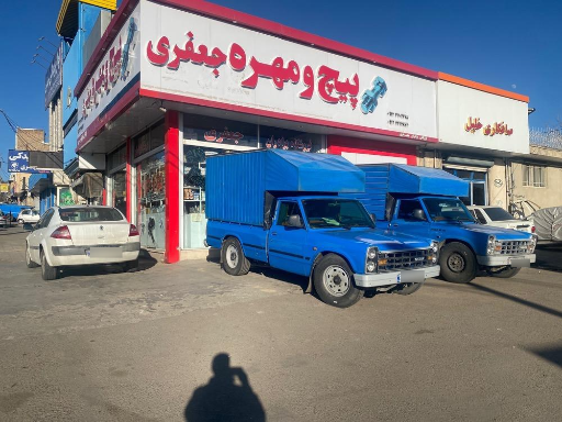 عکس پیچ و مهره جعفری