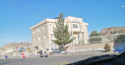 عکس دادگستری بجستان 