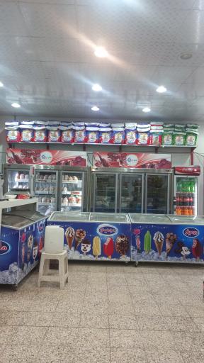 عکس آس مارکت