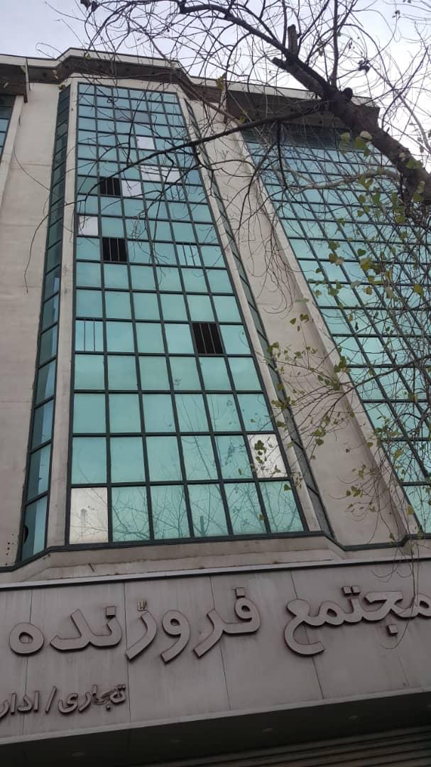 عکس دفتر ترجمه رسمی ۵۰۲ تهران