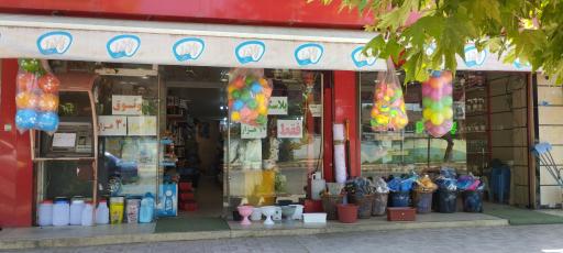 عکس پلاسکو حراجی وثوق 