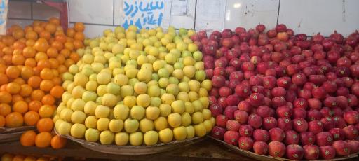 عکس میوه فروشی گل اندام