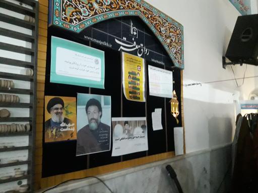 عکس مسجد حجت بن الحسن (عج)