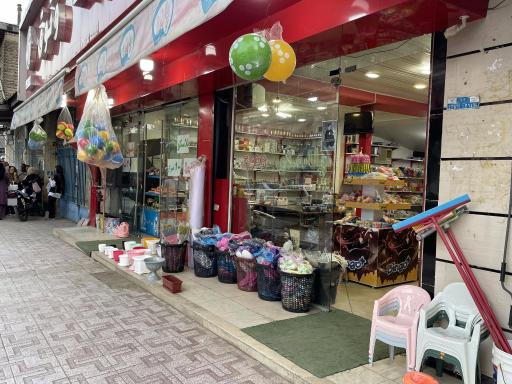 عکس پلاسکو حراجی وثوق 