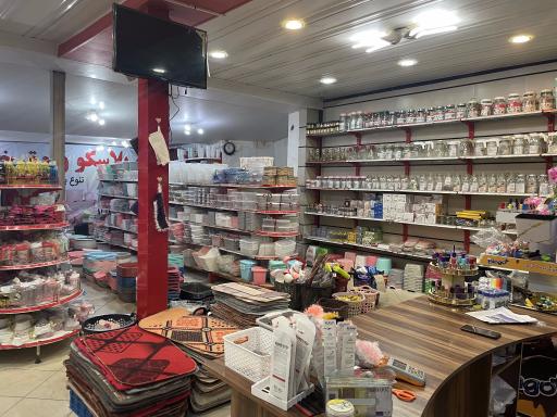 عکس پلاسکو حراجی وثوق 