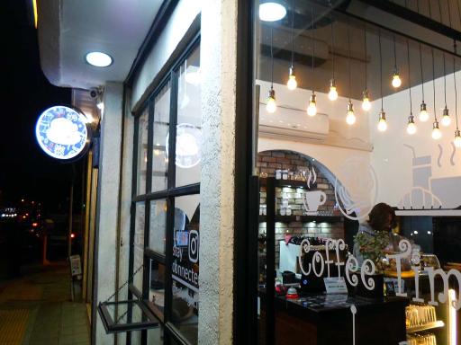 عکس کافه نایت