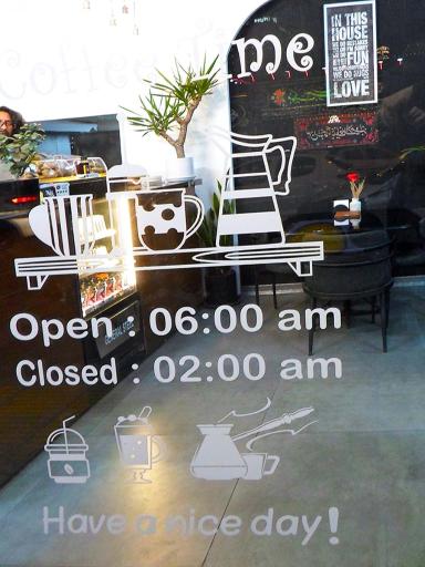 عکس کافه نایت