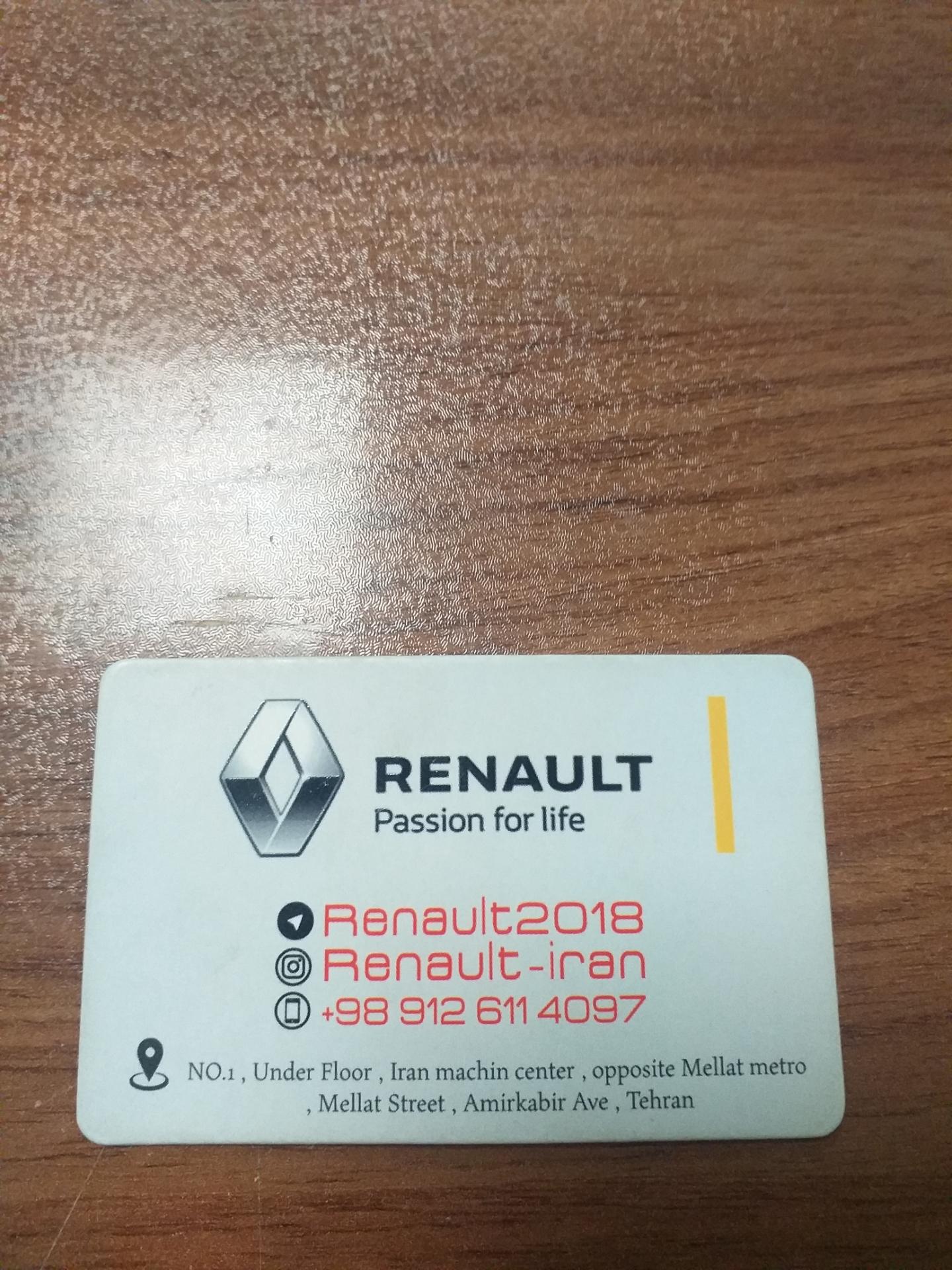 عکس لوازم یدکی علایی